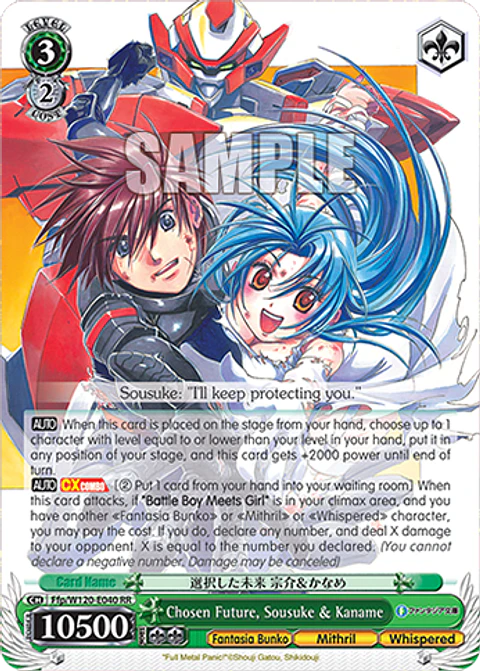 Chosen Future, Sousuke & Kaname - Ffp/W120-E040 - RR