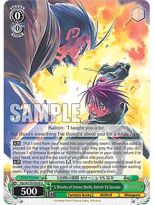 5 Minutes of Intense Battle, Kalinin VS Sousuke - Ffp/W120-E050 - U