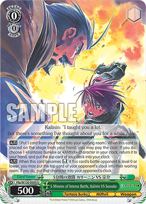 5 Minutes of Intense Battle, Kalinin VS Sousuke - Ffp/W120-E050 - U