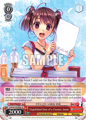 Unpolished Gem of a Creator, Izumi - Fsh/W120-E091 - U 1