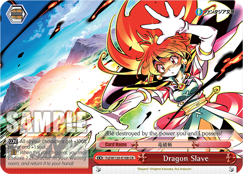 Dragon Slave - Fsl/W120-E108 - CR 1