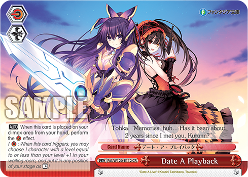 Date A Playback - Fdl/W120-E112 - CR 1