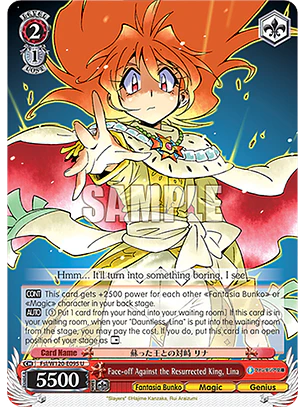 Face-off Against the Resurrected King, Lina - Fsl/W120-E095 - U