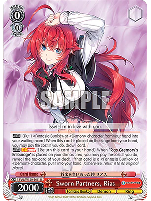 Sworn Partners, Rias - Fdd/W120-E081 - R
