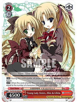 Young Lady Sisters, Alice & Lilicia - Fsi/W120-E094 - U
