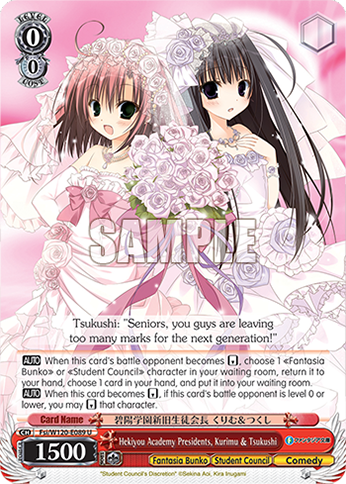 Hekiyou Academy Presidents, Kurimu & Tsukushi - Fsi/W120-E089 - U 1