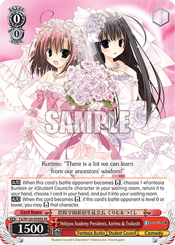 Hekiyou Academy Presidents, Kurimu & Tsukushi - Fsi/W120-E089S - SR 1
