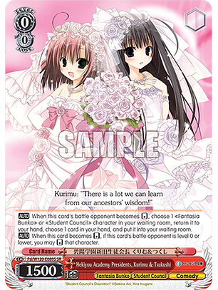 Hekiyou Academy Presidents, Kurimu & Tsukushi - Fsi/W120-E089S - SR