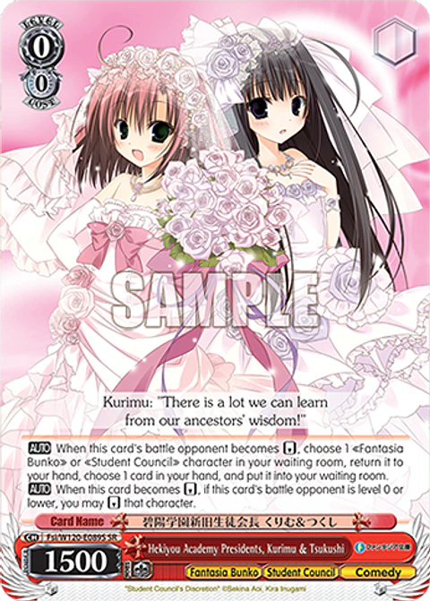 Hekiyou Academy Presidents, Kurimu & Tsukushi - Fsi/W120-E089S - SR