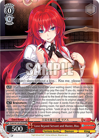 Love Beyond Servant and Master, Rias - Fdd/W120-E076 - RR 1