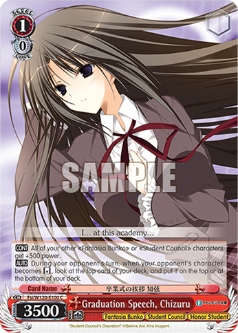 Graduation Speech, Chizuru - Fsi/W120-E100 - C 1