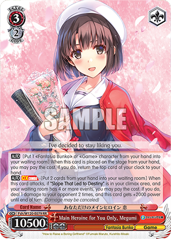 Main Heroine for You Only, Megumi - Fsh/W120-E079 - RR 1