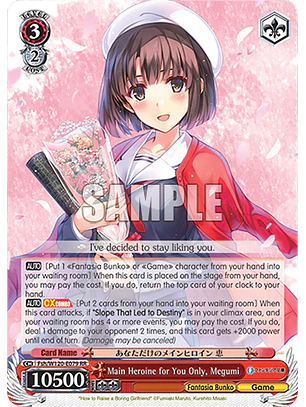 Main Heroine for You Only, Megumi - Fsh/W120-E079 - RR