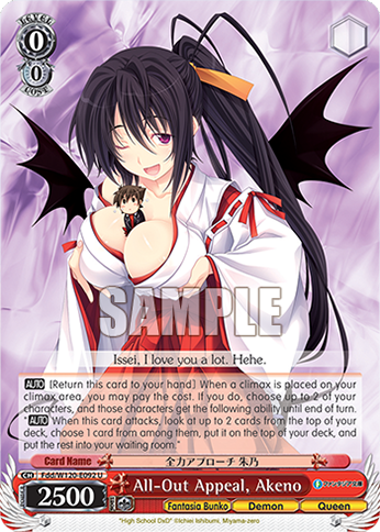 All-Out Appeal, Akeno - Fdd/W120-E092 - U 1