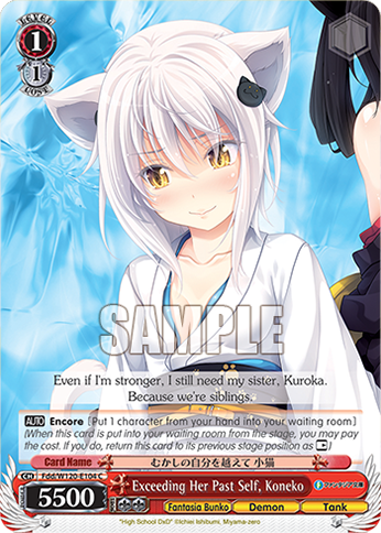 Exceeding Her Past Self, Koneko - Fdd/W120-E104 - C 1
