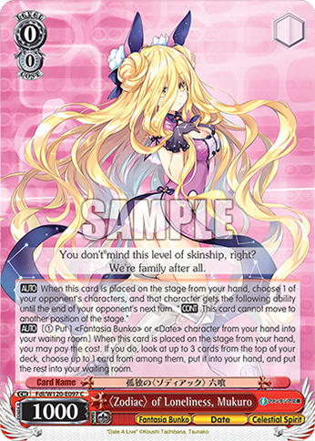 〈Zodiac〉 of Loneliness, Mukuro - Fdl/W120-E097 - C 1