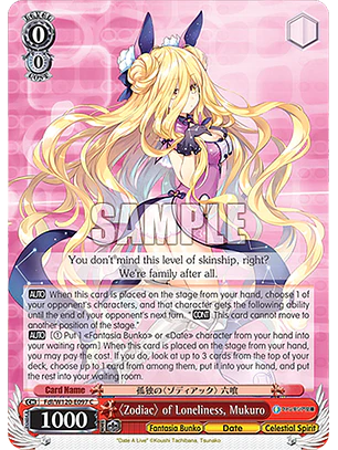 〈Zodiac〉 of Loneliness, Mukuro - Fdl/W120-E097 - C
