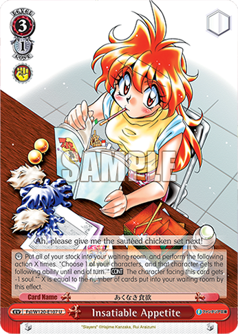 Insatiable Appetite - Fsl/W120-E107 - U 1