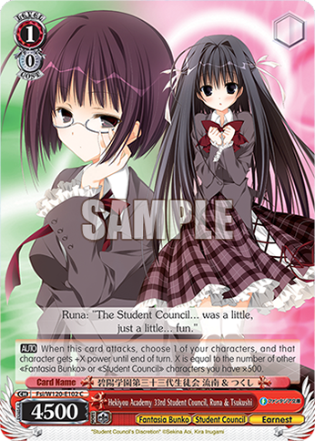 Hekiyou Academy 33rd Student Council, Runa & Tsukushi - Fsi/W120-E102 - C 1