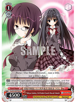 Hekiyou Academy 33rd Student Council, Runa & Tsukushi - Fsi/W120-E102 - C