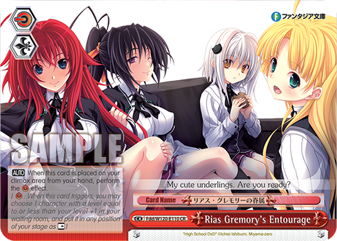 Rias Gremory's Entourage - Fdd/W120-E110 - CR 1