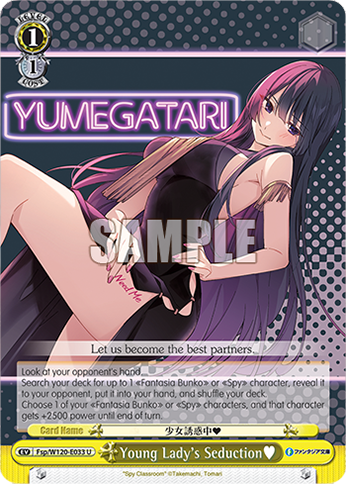 Young Lady's Seduction♥ - Fsp/W120-E033 - U 1