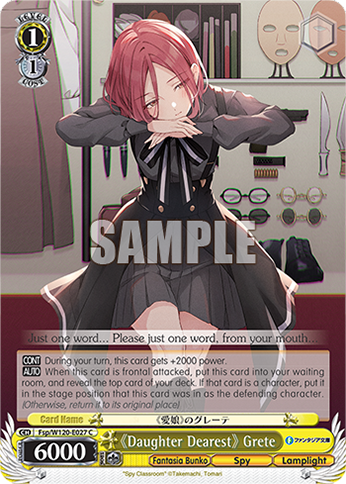 《Daughter Dearest》 Grete - Fsp/W120-E027 - C 1