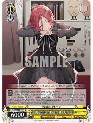 《Daughter Dearest》 Grete - Fsp/W120-E027 - C