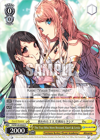 The Two Who Were Rescued, Kaori & Lexia - Fil/W120-E022 - C 1