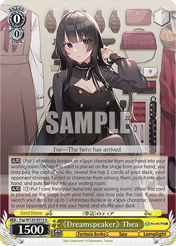 《Dreamspeaker》 Thea - Fsp/W120-E013 - U 1