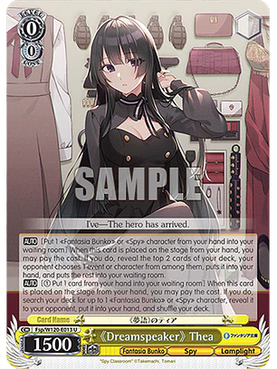 《Dreamspeaker》 Thea - Fsp/W120-E013 - U