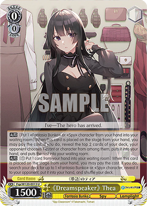 《Dreamspeaker》 Thea - Fsp/W120-E013 - U