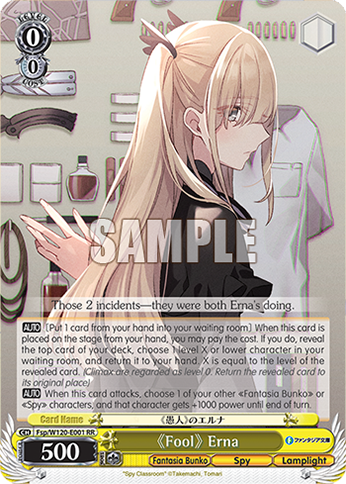 《Fool》 Erna - Fsp/W120-E001 - RR 1