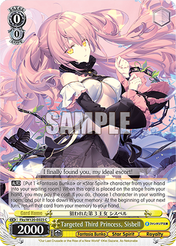 Targeted Third Princess, Sisbell - Fks/W120-E023 - C 1