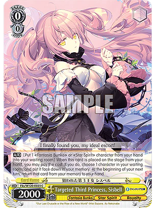 Targeted Third Princess, Sisbell - Fks/W120-E023 - C