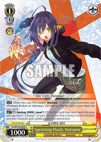 Sprinting Flash, Natsume - Ftr/W120-E026 - C 1