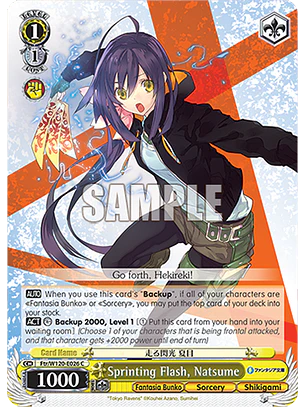 Sprinting Flash, Natsume - Ftr/W120-E026 - C