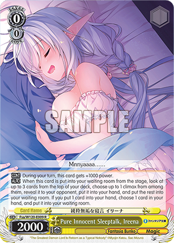 Pure Innocent Sleeptalk, Ireena - Fsa/W120-E009 - R 1