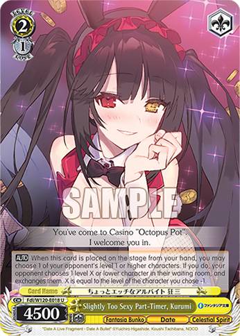 Slightly Too Sexy Part-Timer, Kurumi - Fdl/W120-E018 - U 1