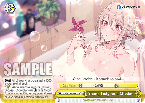 Young Lady on a Mission - Fsp/W120-E037 - CR 1