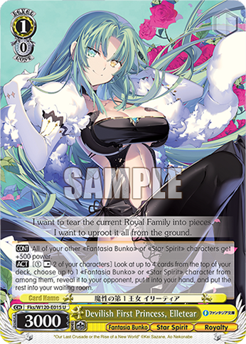 Devilish First Princess, Elletear - Fks/W120-E015 - U 1