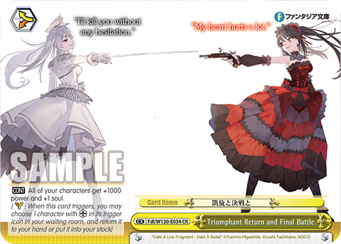 Triumphant Return and Final Battle - Fdl/W120-E034 - CR 1