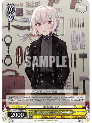 《Pandemonium》 Sybilla - Fsp/W120-E014 - U