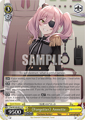 《Forgetter》 Annette - Fsp/W120-E011 - R 1