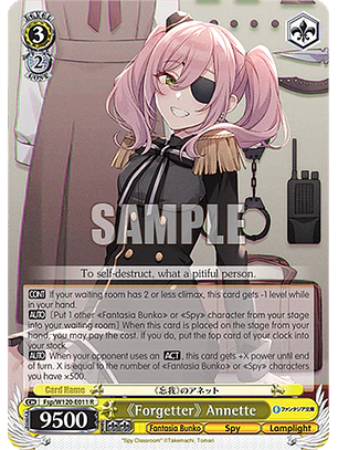 《Forgetter》 Annette - Fsp/W120-E011 - R