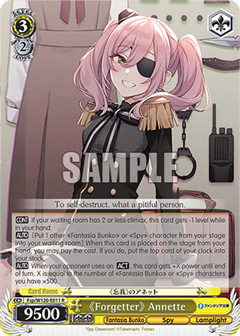 《Forgetter》 Annette - Fsp/W120-E011 - R
