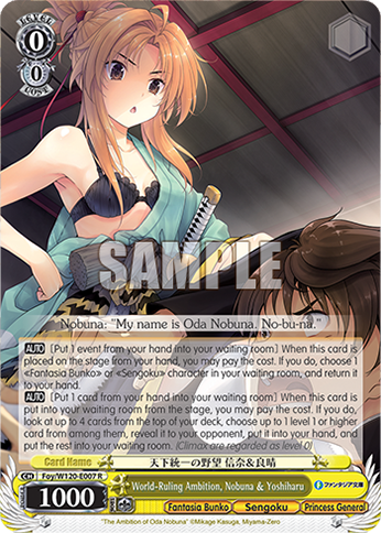 World-Ruling Ambition, Nobuna & Yoshiharu - Foy/W120-E007 - R 1