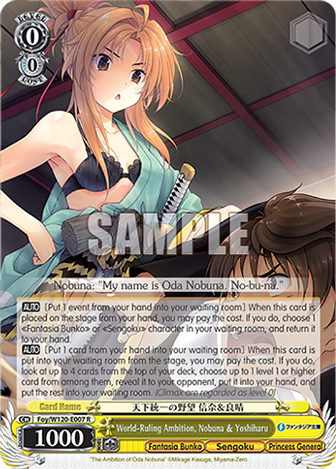 World-Ruling Ambition, Nobuna & Yoshiharu - Foy/W120-E007 - R
