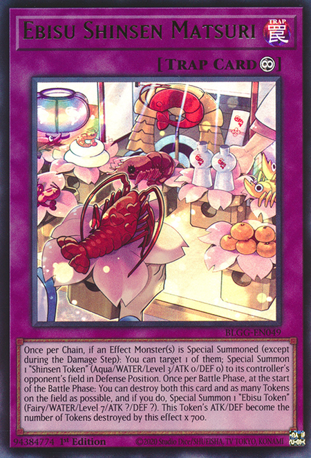Ebisu Shinsen Matsuri - BLGG-EN049 - Ultra Rare 1