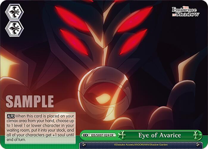 Eye of Avarice - EIS/SX07-024 - CR 1